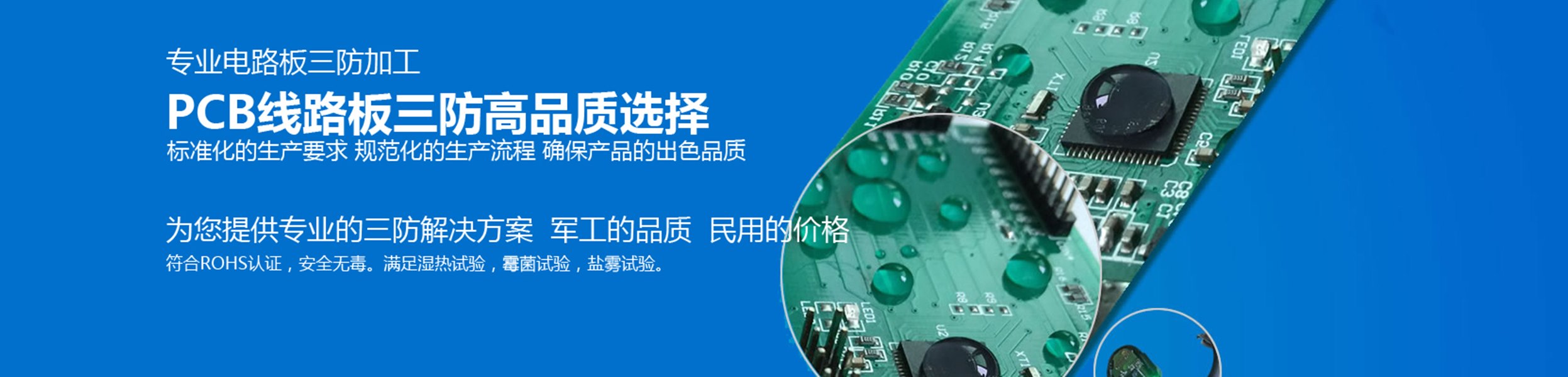 首页产品背景图